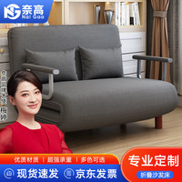 奈高NG折叠沙发床客厅多功能午休懒人沙发单人网红布艺沙发床650mm款