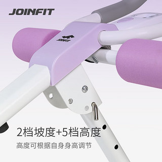 JOINFIT美腰机仰卧起坐卷腹机收腹器家用健身器材腹肌锻炼 紫色