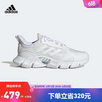 adidas 阿迪达斯 「CLIMACOOL清风鞋」减震耐磨运动鞋男女阿迪达斯轻运动 白色/灰色 43(265mm)