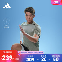adidas 阿迪达斯 男装修身HIIT高强度间歇训练运动健身上衣短袖T恤 卵石银灰 A/3XL