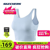 斯凯奇 Skechers防震内衣美背可外穿U型P223W093 雾蓝色/00FE S