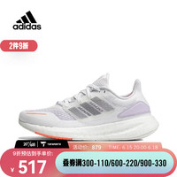 阿迪达斯 (adidas)女子PUREBOOST 22 H.RDY W跑步鞋 HQ1420 40.5