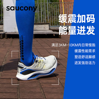 saucony 索康尼 火鸟3跑鞋男透气减震支撑跑步鞋慢跑运动鞋白兰黑41