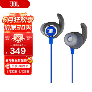 JBL 杰宝 Reflect Mini BT 2 入耳式颈挂式动圈蓝牙耳机 蓝色