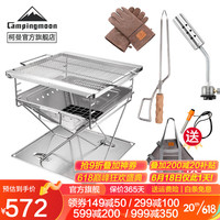 CAMPINGMOON柯曼焚火台MT-045科曼户外焚火台不锈钢烧烤炉露营篝火盆篝火炉 +火钳+卡式喷枪+手套