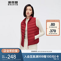 波司登羽绒服女2023年春季新款立领马甲轻薄休闲女装背心外套B30131008 熔岩红1251 160/84A