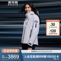 BOSIDENG 波司登 羽绒服女冬季Maserati联名高端户外鹅绒短款外套B20142252 绝绝紫6175 170/92A