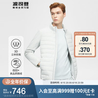 BOSIDENG 波司登 时尚羽绒服男鹅绒舒适日常通勤羽绒服外套B20114251 冰灰色8390 180/96A