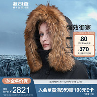 BOSIDENG 波司登 羽绒服女极寒冬季长款国标90鹅绒外套B20142308 黑色8056 180/100A