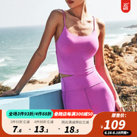 La Nikar运动内衣女外穿背心吊带上衣带胸垫跑步速干健身瑜伽服-S0091 冰粉玫瑰 XS