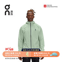 On昂跑2023春夏新品男款高性能轻量越野跑夹克Ultra Jacket Creek 溪绿 XXL