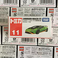 TAKARA TOMY 多美 日版TOMY多美卡正版合金小车Tomica 儿童玩具车风火轮过年礼物