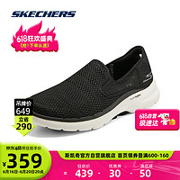 斯凯奇丨Skechers健步鞋春夏网布一脚蹬GO WALK 6缓震软底运动鞋894136