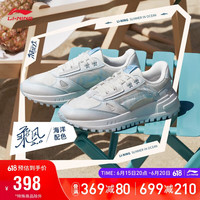 LI-NING 李宁 乘风2.0-海洋丨运动时尚鞋女鞋2023经典复古休闲鞋AGCT464