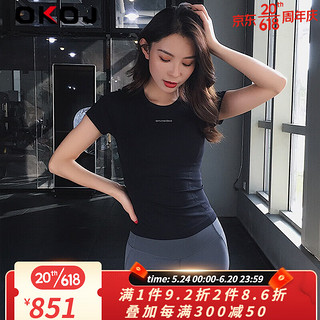 OKOJ品牌2023夏季新款短袖健身衣女显瘦瑜伽服时尚速干透气运动上衣 黑色 S