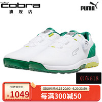彪马（PUMA） 高尔夫球鞋男鞋无钉 2023年Alphacat Nitro旋钮系带氮气填充鞋子 01 白色/绿色 6.5（40）