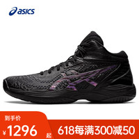 亚瑟士Asics男鞋篮球鞋实战2023秋冬新款GELHOOP V14艾斯克斯球鞋 黑V14 46