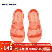 斯凯奇（Skechers）夏季女子厚底休闲运动拖鞋 111246-CRL 珊瑚色 39