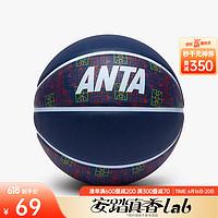 安踏（ANTA）篮球5号6号青少年女子比赛PU球耐磨室外水泥地防滑吸湿蓝球 5号  深邃蓝-1 #5