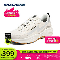 SKECHERS 斯凯奇 女子经典闪电老爹鞋增高149389自然色/黑色/NTBK