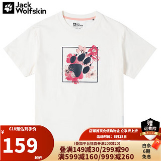 Jack Wolfskin狼爪T恤女春夏新品户外运动半袖吸湿排汗干爽舒适时尚短袖5822102 5822102-5152/羽白色 2XL 170/100A