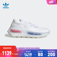 adidas 阿迪达斯 官方三叶草NMD S1 FS男女经典boost运动鞋HP9778 白/浅灰 41(255mm)