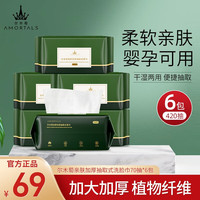 深度横评我来写,家用一次性洗脸巾我用尔木萄_化妆棉_什么值得买