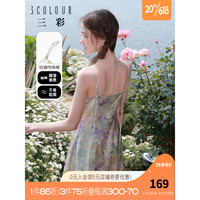 3COLOUR 三彩 2023夏季新款油画碎花连衣裙浪漫吊带裙设计感中长裙优雅度假 黄绿 预售7.2 165/88A/L