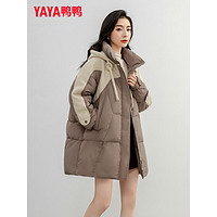 鸭鸭（YAYA）2023年秋冬新品女中长款连帽宽松羽绒服茧型休闲百搭保暖外套HS 摩卡色; M