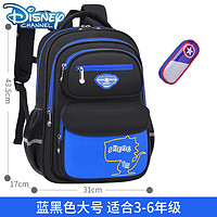 迪士尼（Disney）书包小学生男一二三四五六年级儿童轻便减负护脊大容量 深蓝色 恐龙蓝色大+笔袋