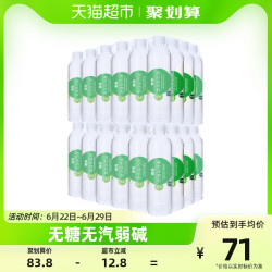 yineng 依能 苏打水饮料 青柠味 500ml*48瓶