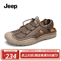 Jeep（吉普）男鞋夏季新品户外软底耐磨运动包头凉鞋男网面透气沙滩鞋 棕色 42