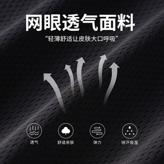 真维斯（JEANSWEST）短裤男网眼夏季五分裤休闲弹力运动裤子透气冰丝凉感宽松舒适百搭 黑色（宽宏大量K） 2XL(推荐150-170斤)