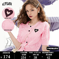妖精的口袋粉色短袖冰丝针织开衫女2023夏季新款空调衫外搭 粉色爱心 L
