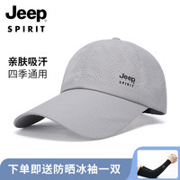Jeep吉普帽子男士棒球帽网眼速干透气鸭舌帽户外太阳帽钓鱼登山遮阳