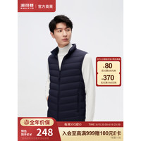 BOSIDENG 波司登 2023年羽绒服新款男士羽绒马甲立领保暖轻薄短款B30131001 深釉蓝5680 180/96A
