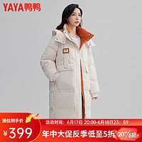 鸭鸭（YAYA）羽绒服女2023年新品长款加厚连帽韩版时尚鸭绒保暖外套 白色 S