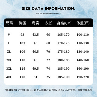真维斯（JEANSWEST）白色冰丝网眼短袖T恤男夏季新款潮牌时尚宽松百搭轻薄透气速干衣 深灰 纯色 3X