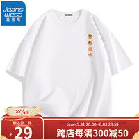 真维斯（JEANSWEST）情侣短袖男夏季纯棉吸汗简约印花体恤衫学生宽松百搭运动半袖T恤 白色（柿柿顺心X） M(体重100斤-110斤)