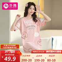 芬腾 夏季休闲圆领英文短袖棉柔萌趣卡通可外穿家居服睡裙子女 豆沙粉 M
