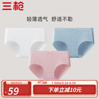 THREEGUN 三枪 内裤女士纯棉抗菌无痕不勒蕾丝腰头糖果色透气薄三角裤女3条装 组合4:蓝色+粉色+白色 XL