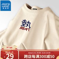 真维斯（JEANSWEST）短袖t恤男情侣加大码宽松百搭男装t恤学生纯棉透气热字印花汗衫男 杏色（热） M(体重100斤-110斤)