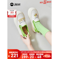快乐玛丽（J&M）乐福鞋女单鞋2023春夏季新款懒人一脚蹬女鞋厚底开口笑透气布鞋女 绿色 36