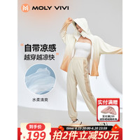 MOLY VIVI魔力薇薇盈感渐变防晒衣女士2023新款molyvivi透气外套户外防晒服 盈感渐变防晒衣-沐柔橘 M码 身高155-165cm体重88-130斤