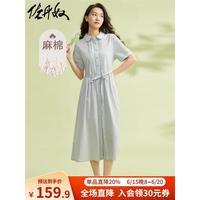 佐丹奴亚麻裙子女棉麻梭织绑带娃娃领减龄薄款衬衫连衣裙05463347 59海雾绿 M