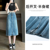 茹轩毛边牛仔半身裙女夏季中长款包臀2023新款遮胯裙子显瘦高腰a字裙 牛仔蓝 S