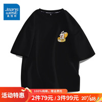 真维斯（JEANSWEST）白色短袖T恤男纯棉吸汗休闲简约笑脸印花宽松大码胖子可穿打底衫 黑色 罐头兔_K M