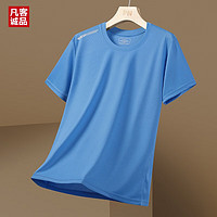 VANCL 凡客诚品 冰丝短袖t恤青少年网眼夏季薄款速干半袖上衣 蓝色 XL体重115-130斤