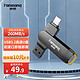  FANXIANG 梵想 F375H高速U盘 USB3.2 Type-C双接口 手机平板笔记本电脑通用 128GB　