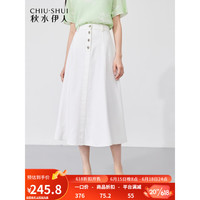 秋水伊人气质百搭牛仔A字半身裙2023年夏季新款女高腰小个子伞裙 米白 L